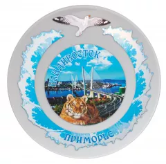 Тарелка сувенирная "Владивосток-день Тигр" 20 см ТД-24
