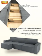 Диван ШАНХАЙ-2