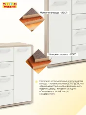 Комод ПАЙН-4.2