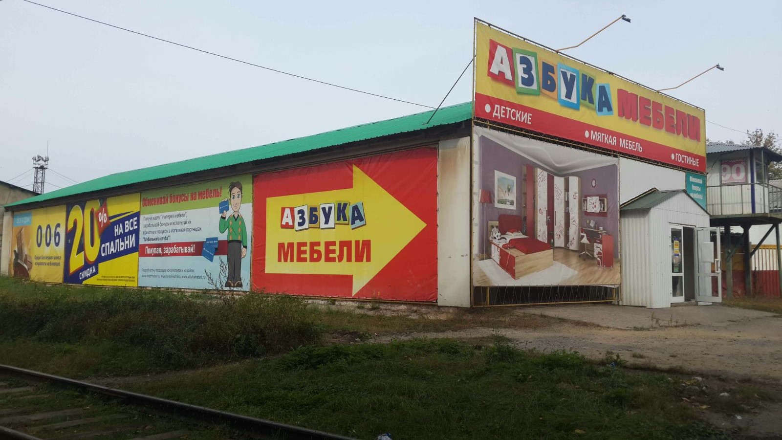 Яндекс Маркет Интернет Магазин Биробиджан