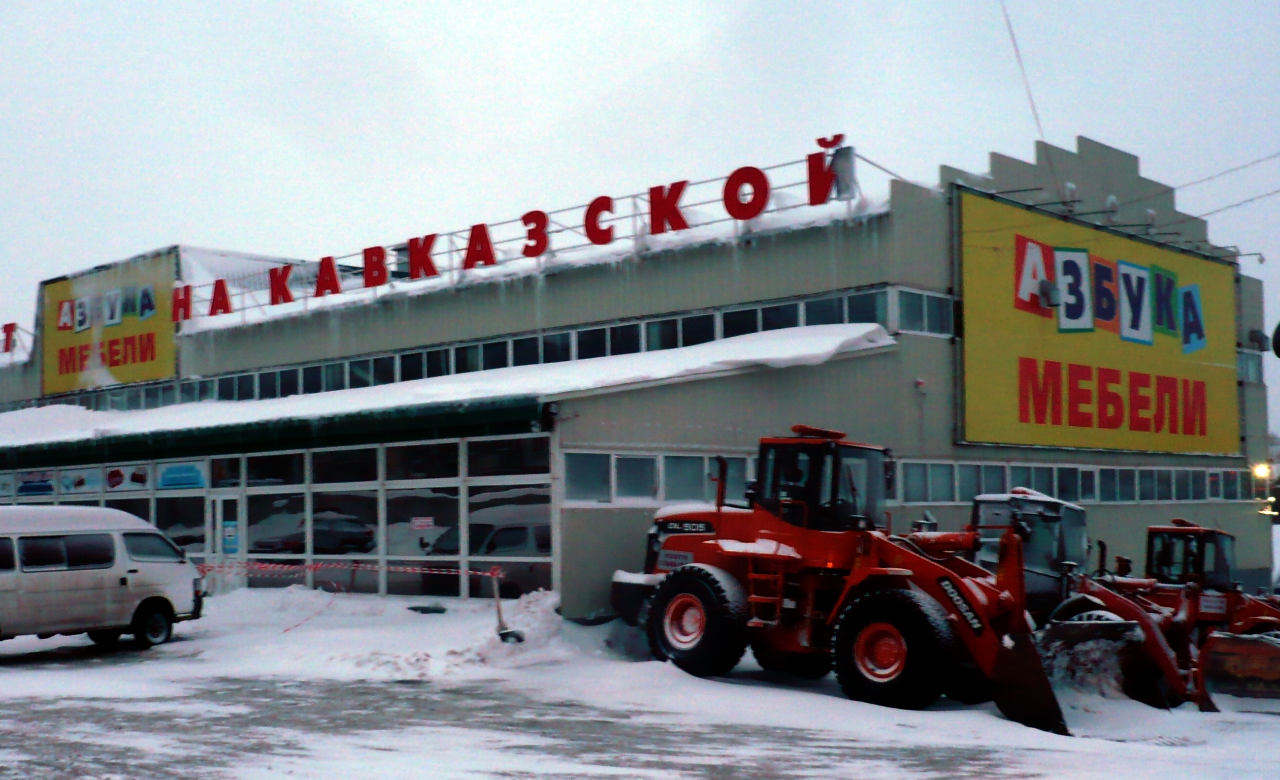 Хоккейная экипировка в городе Петропавловск-Камчатский